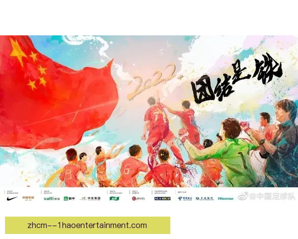 世界杯预选赛最新战况分析与未来发展趋势展望