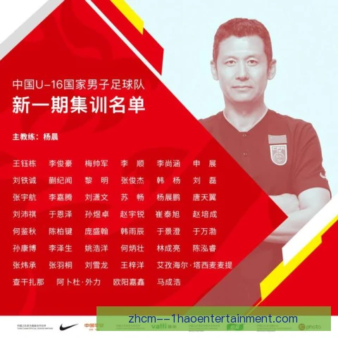 百年老牌俱乐部青训球员外租，练级还是流失